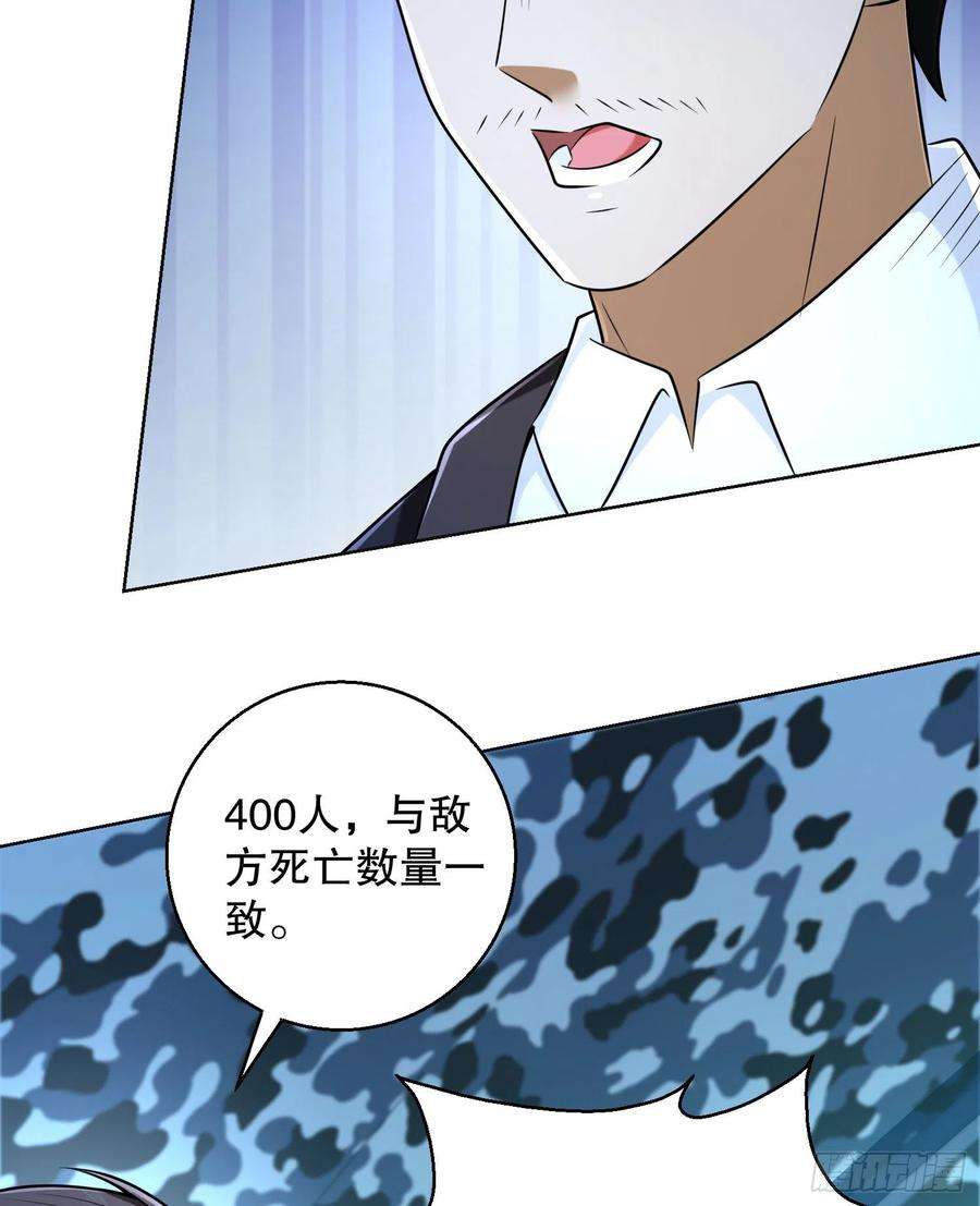 第一序列124 “全军楷模”