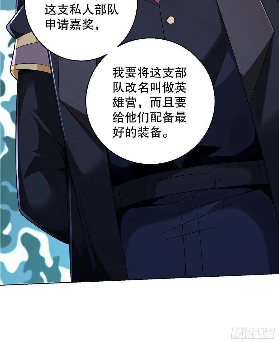 第一序列124 “全军楷模”