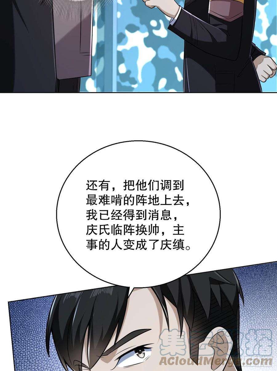第一序列124 “全军楷模”