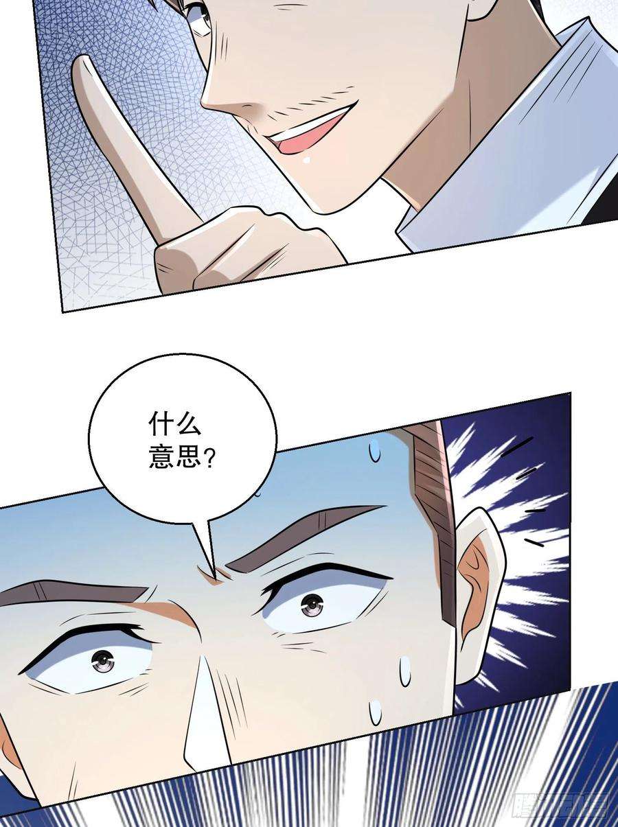 第一序列124 “全军楷模”
