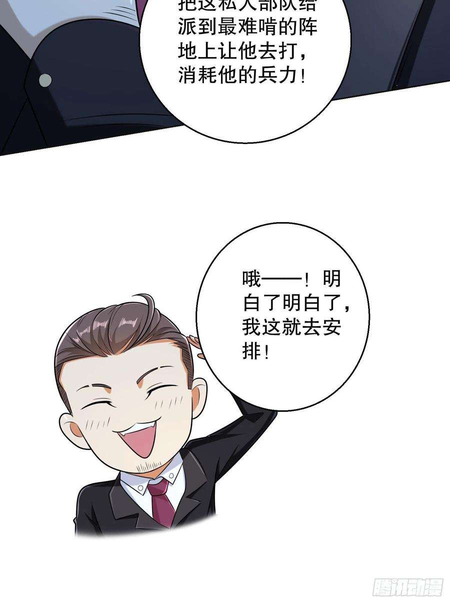 第一序列124 “全军楷模”