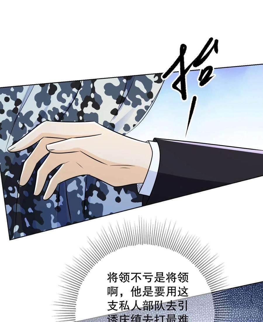 第一序列124 “全军楷模”