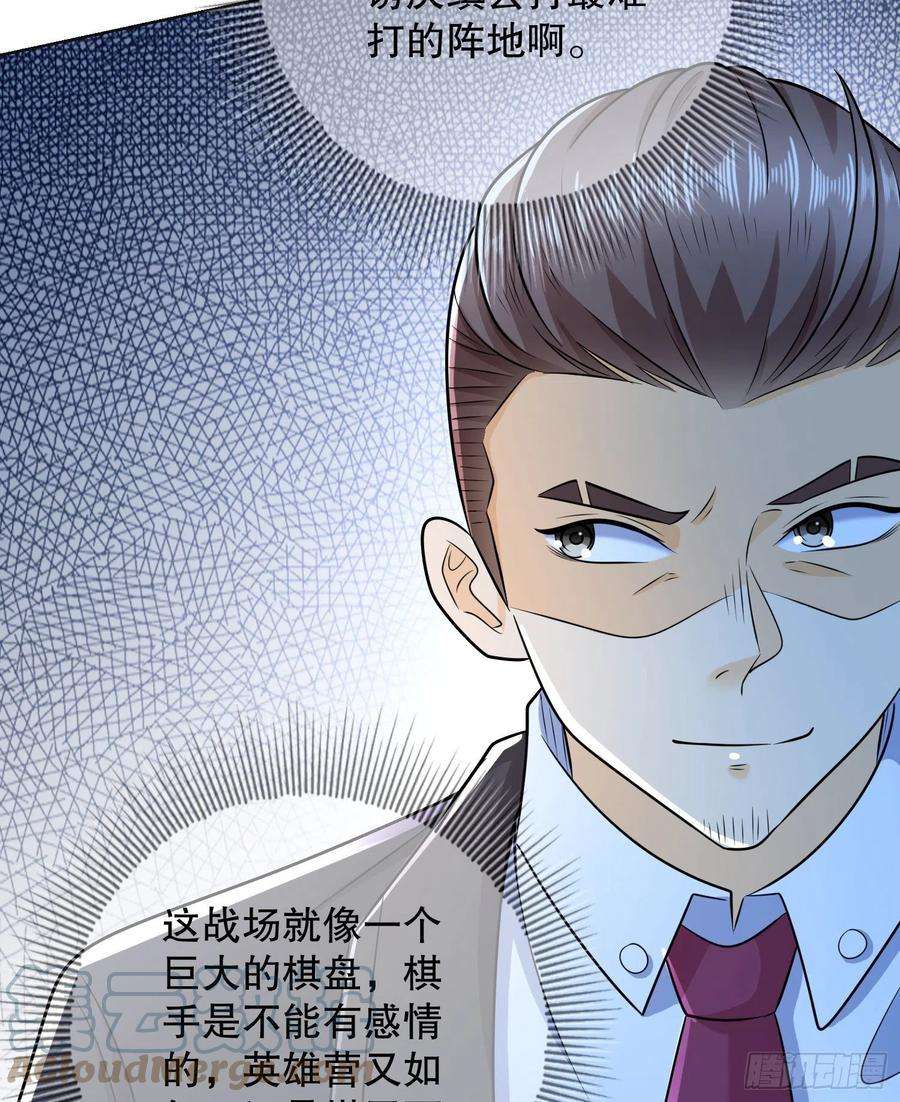 第一序列124 “全军楷模”