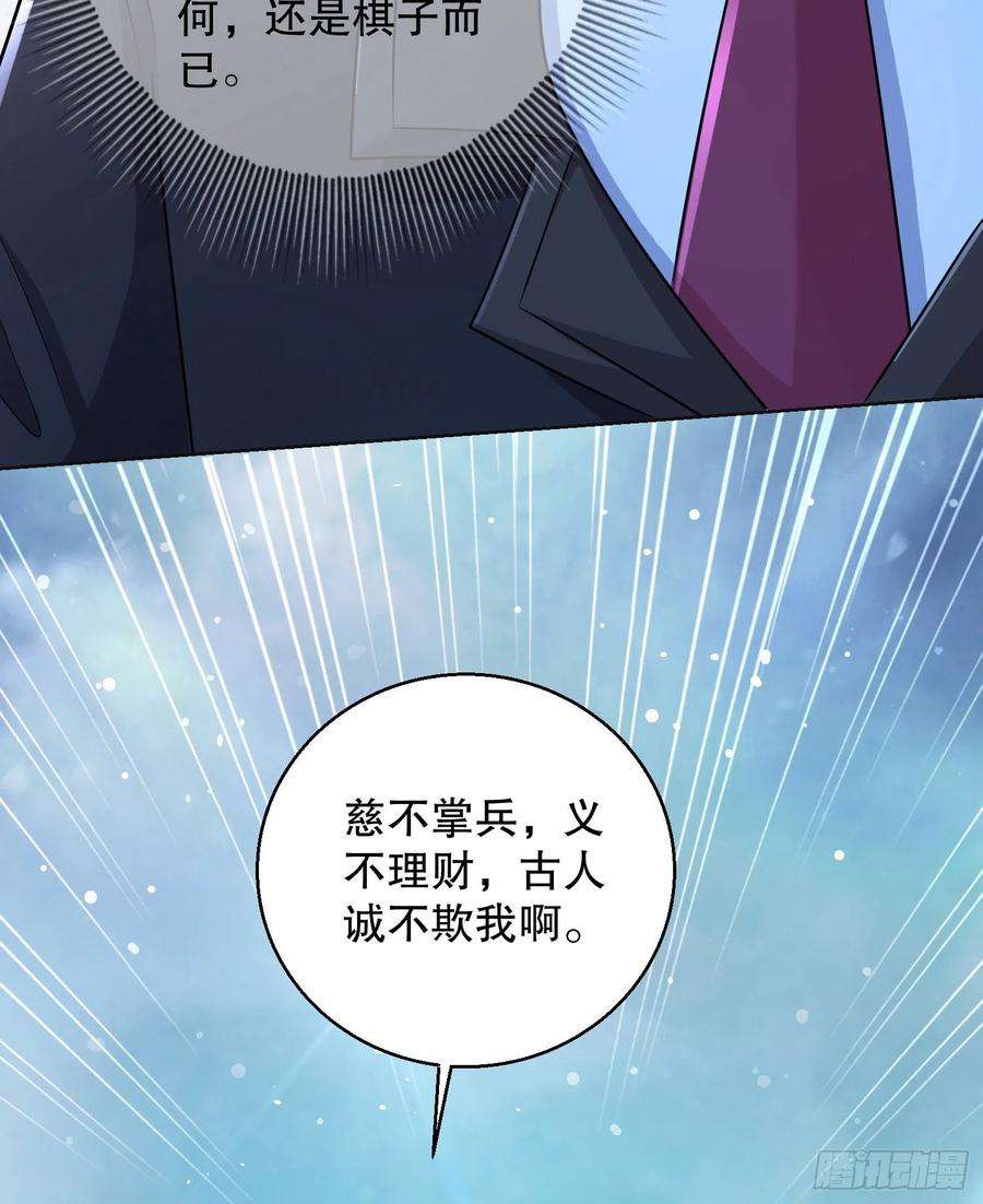 第一序列124 “全军楷模”