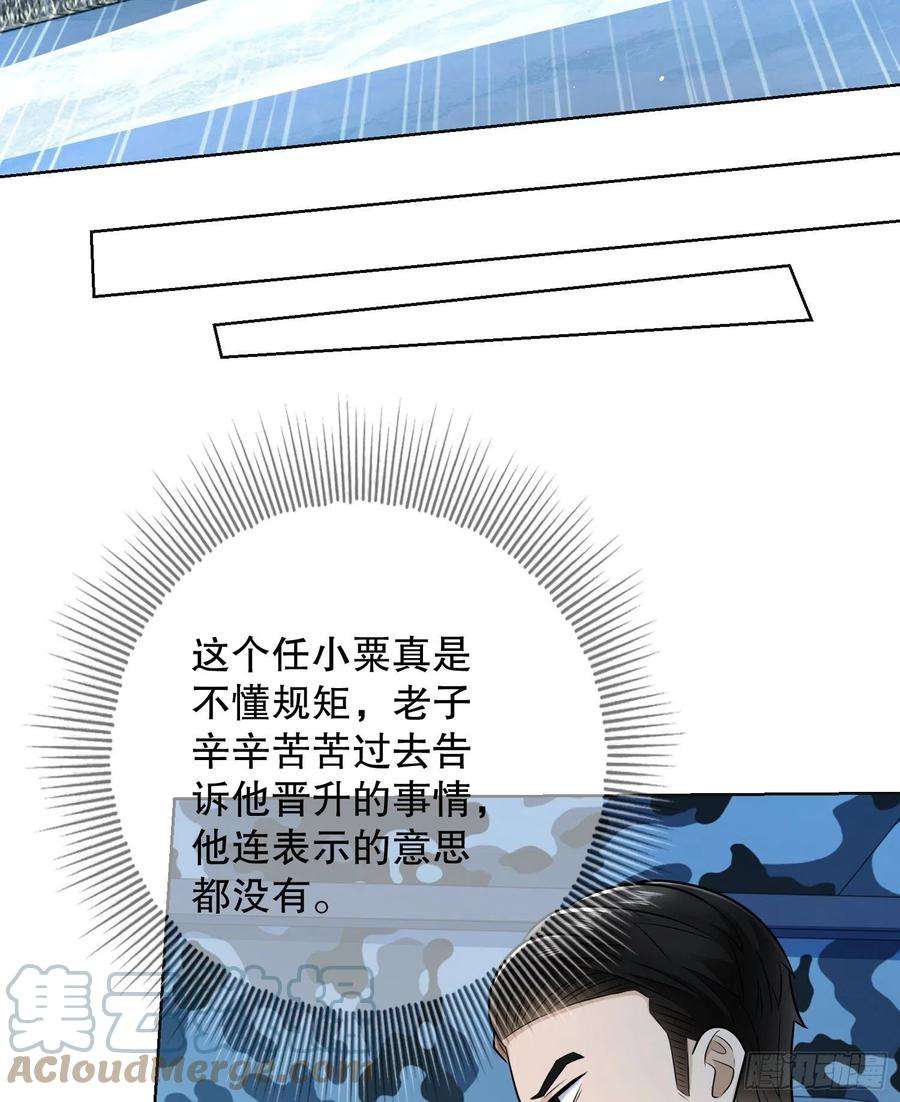 第一序列124 “全军楷模”