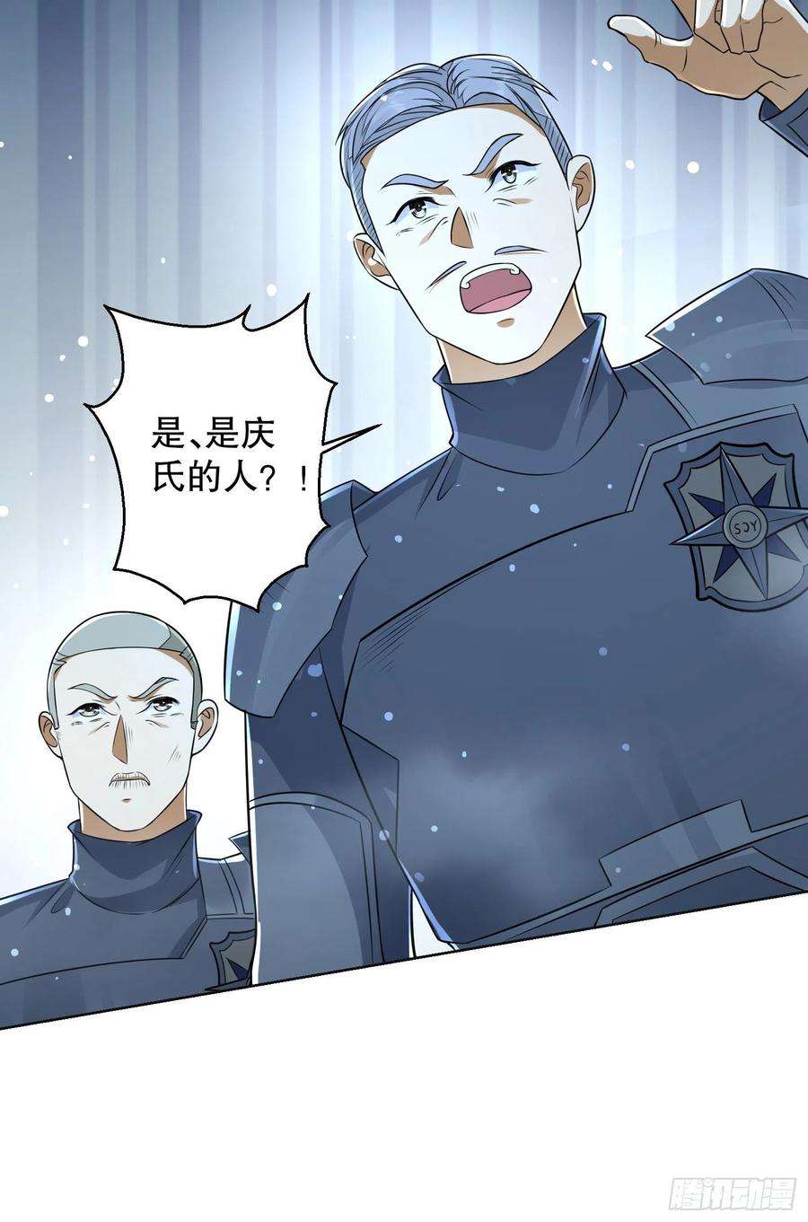 第一序列124 “全军楷模”