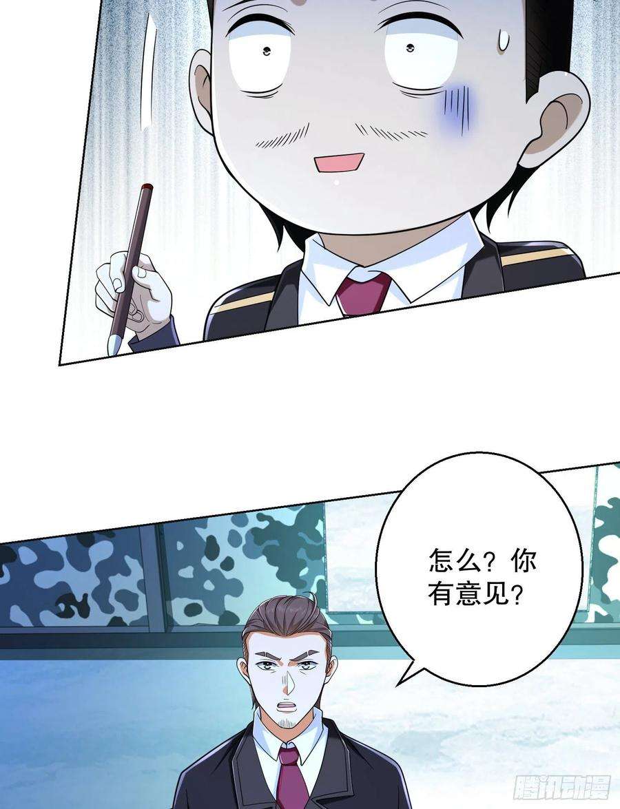 第一序列124 “全军楷模”