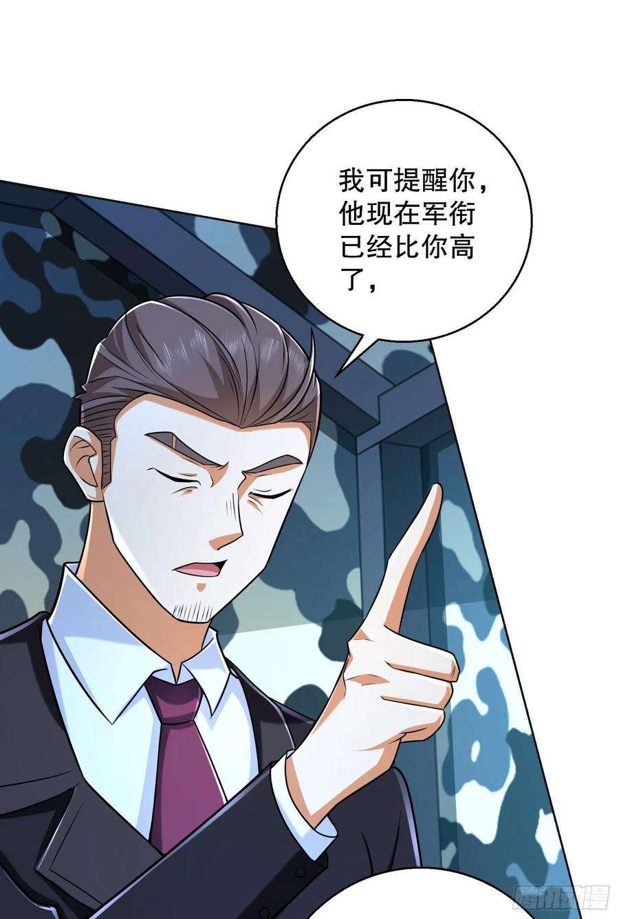 第一序列124 “全军楷模”