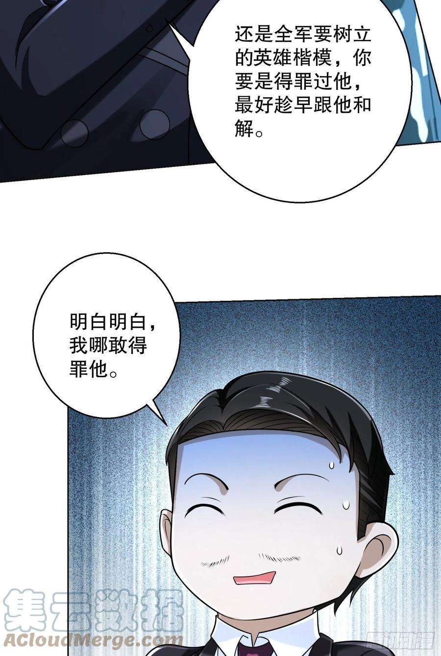 第一序列124 “全军楷模”