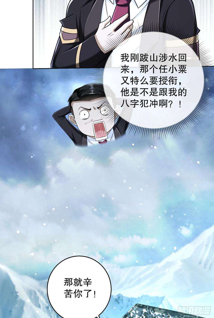 第一序列124 “全军楷模”