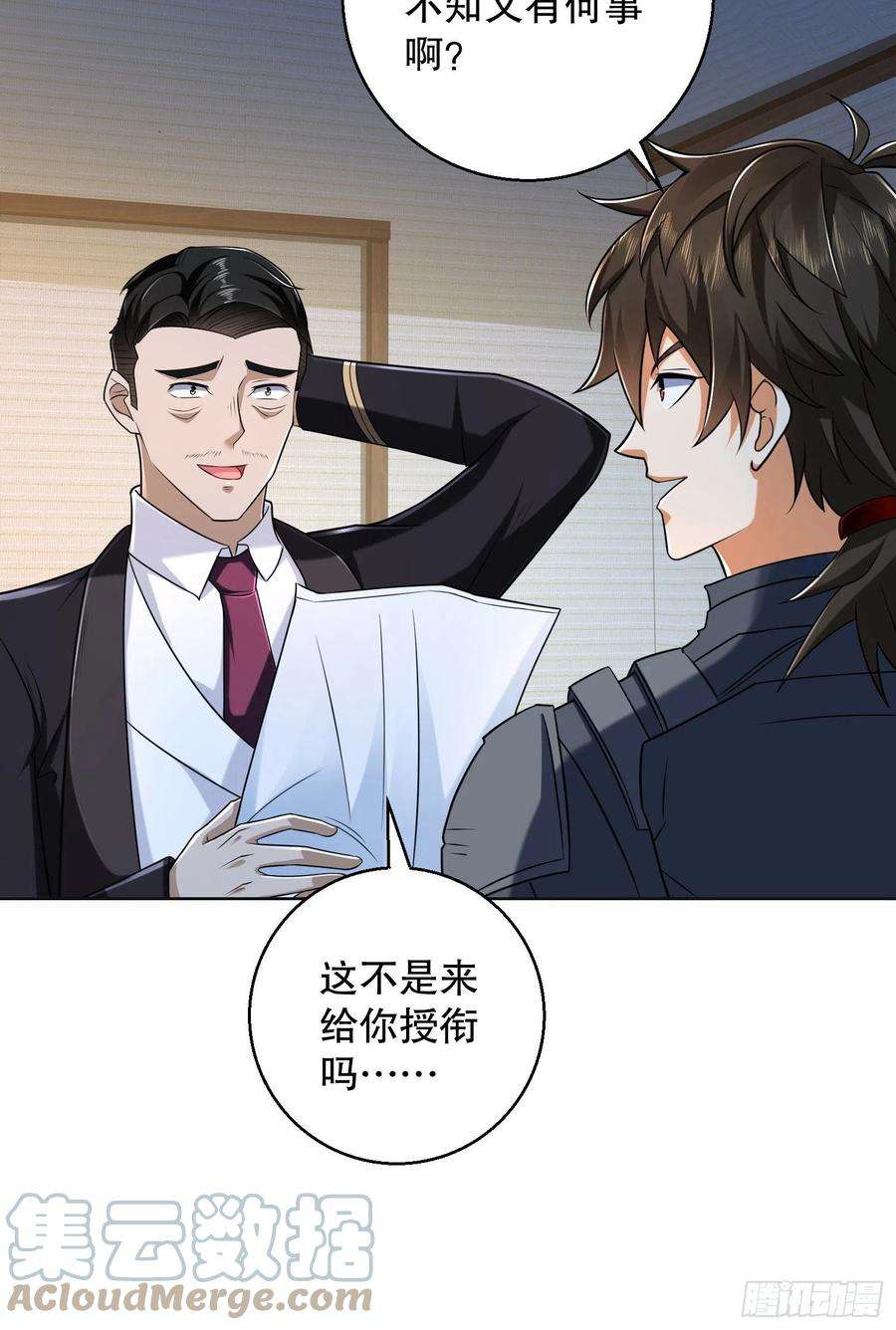 第一序列124 “全军楷模”