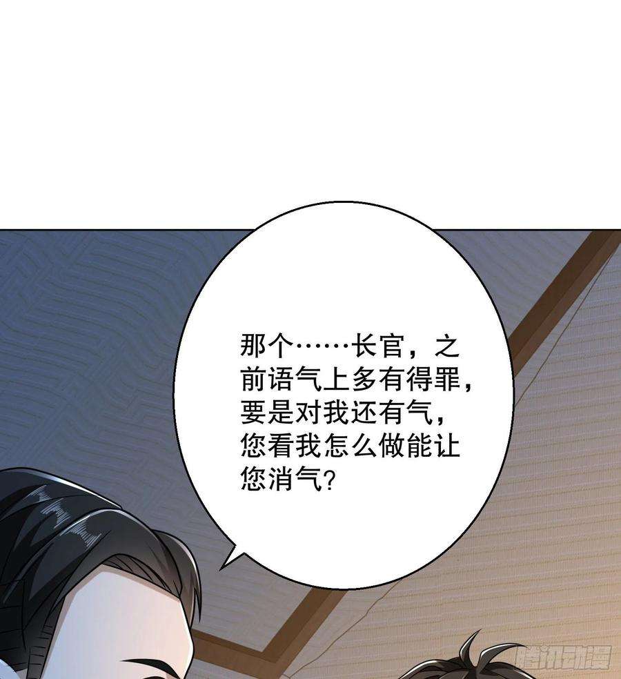 第一序列124 “全军楷模”