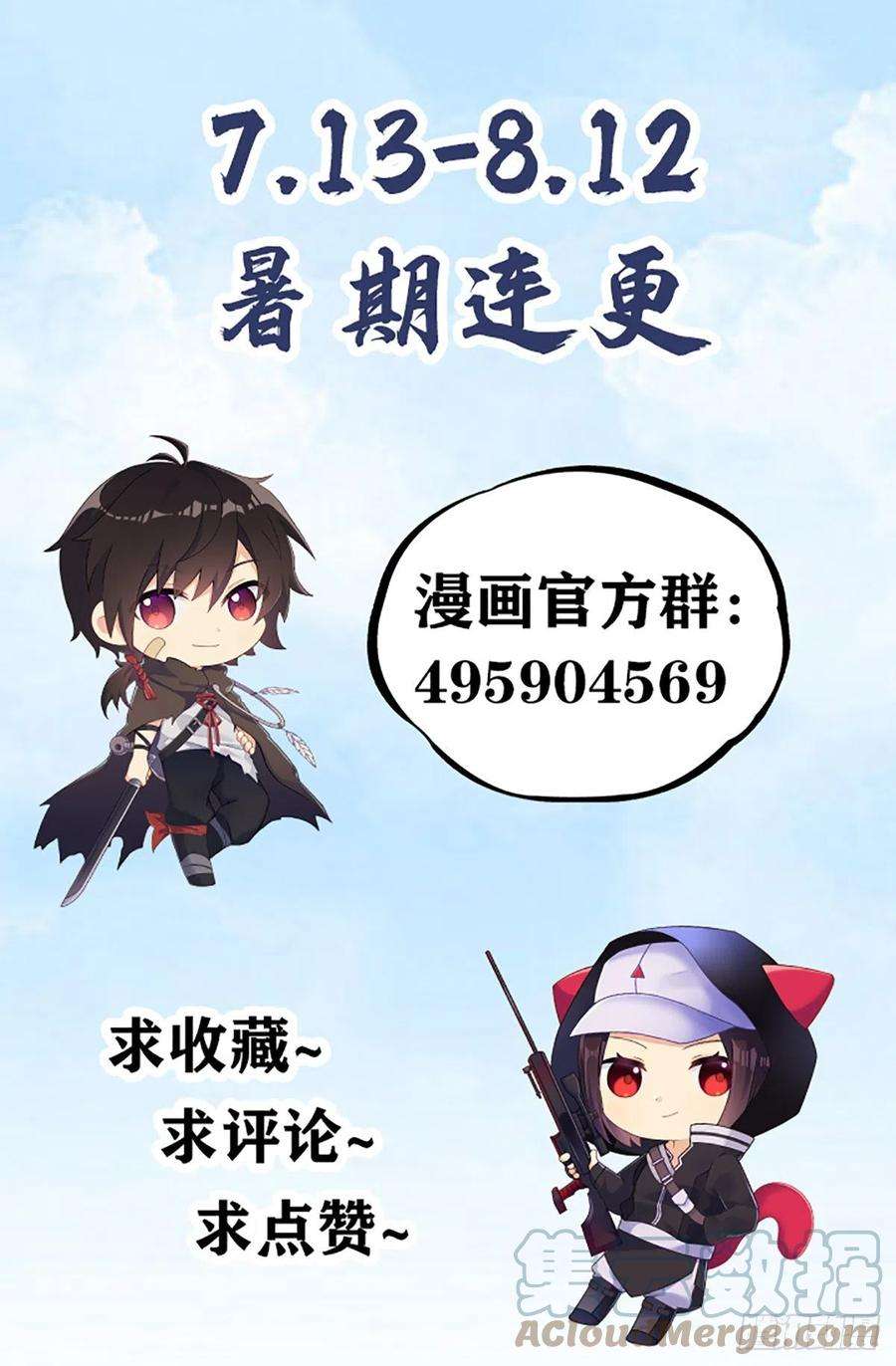 第一序列124 “全军楷模”