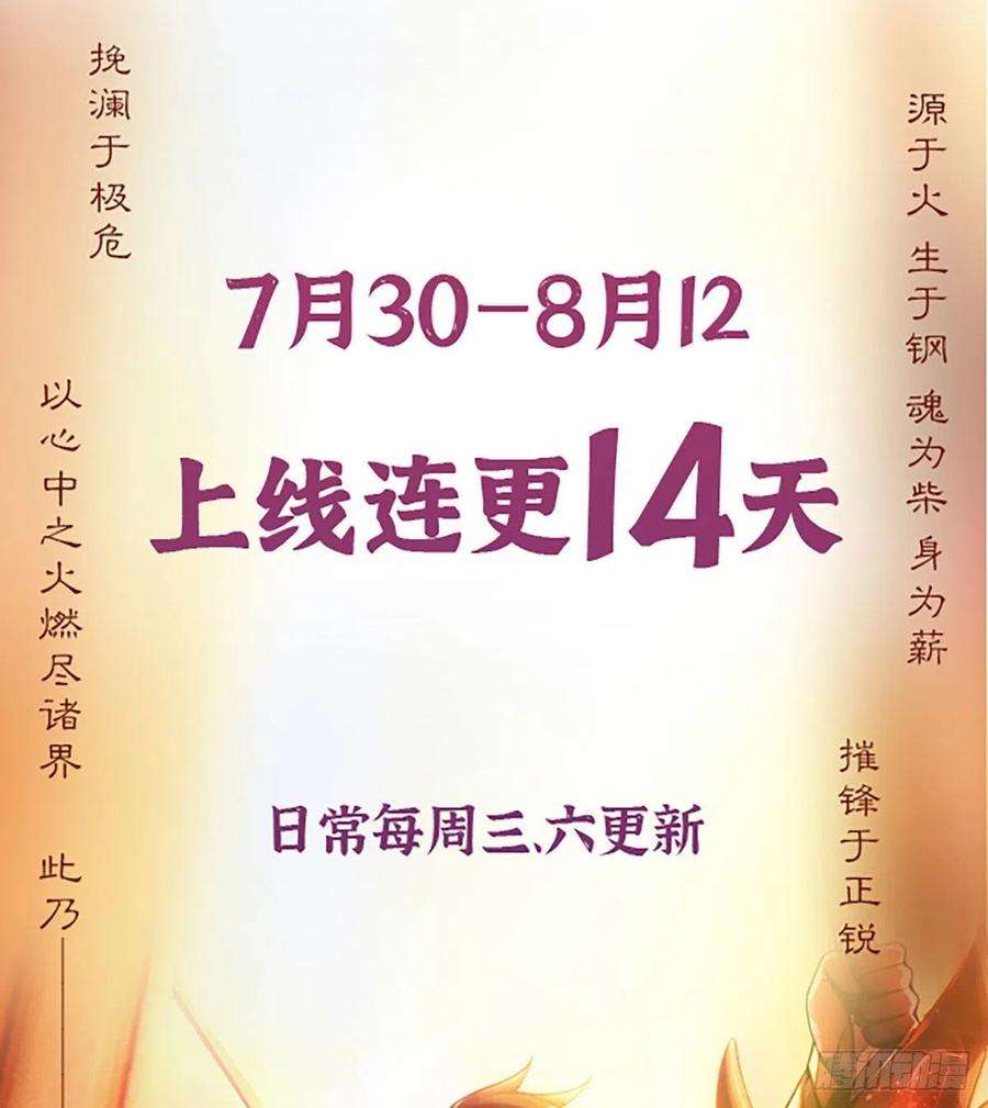 第一序列124 “全军楷模”