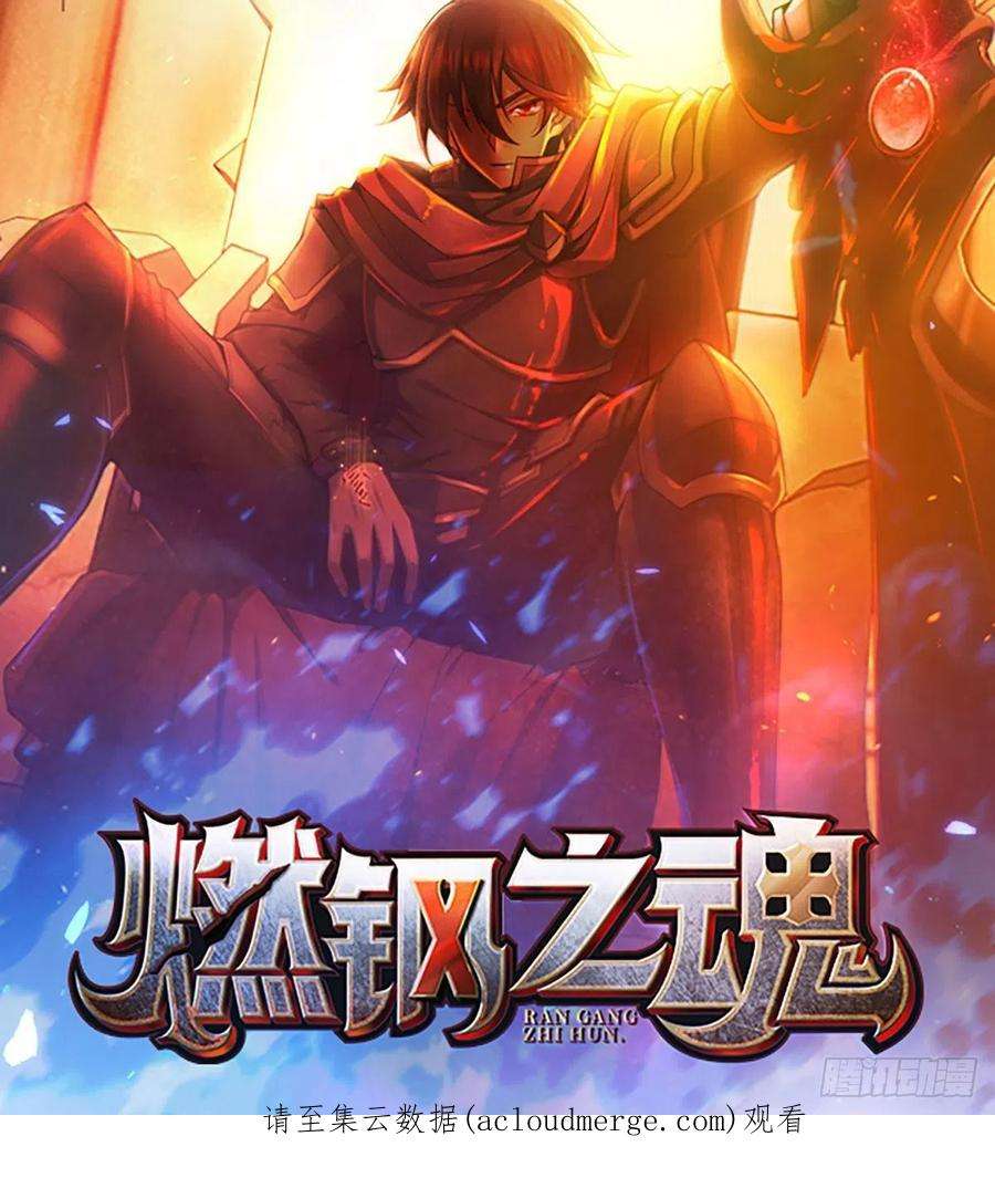 第一序列124 “全军楷模”