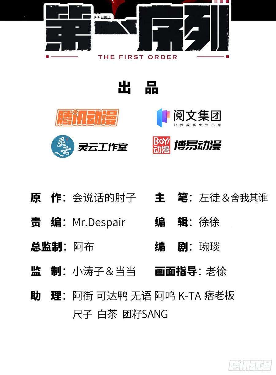 第一序列125 诱饵