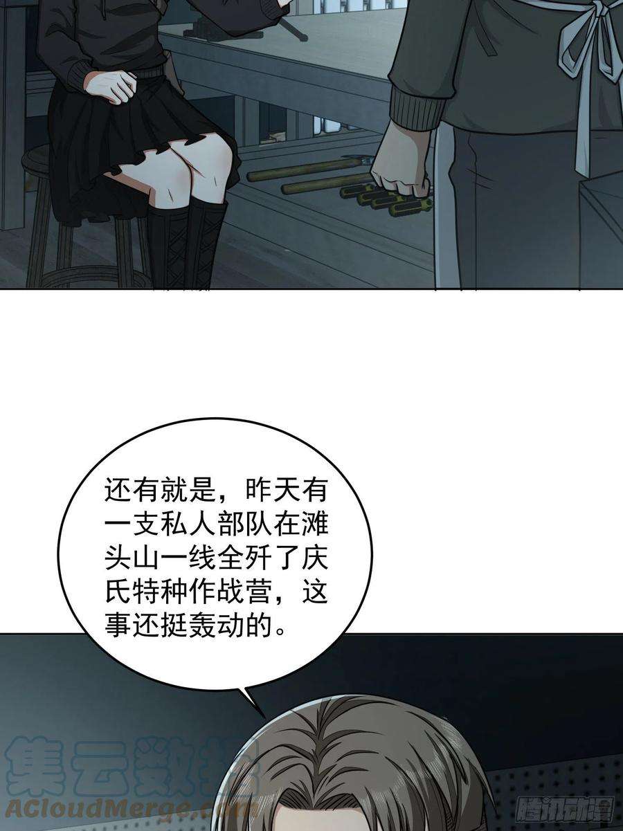 第一序列125 诱饵