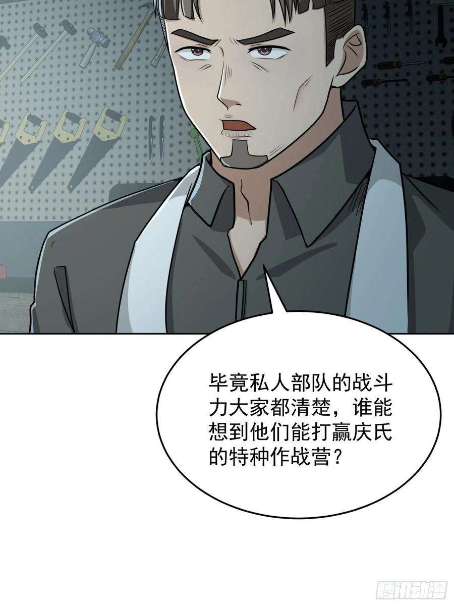 第一序列125 诱饵