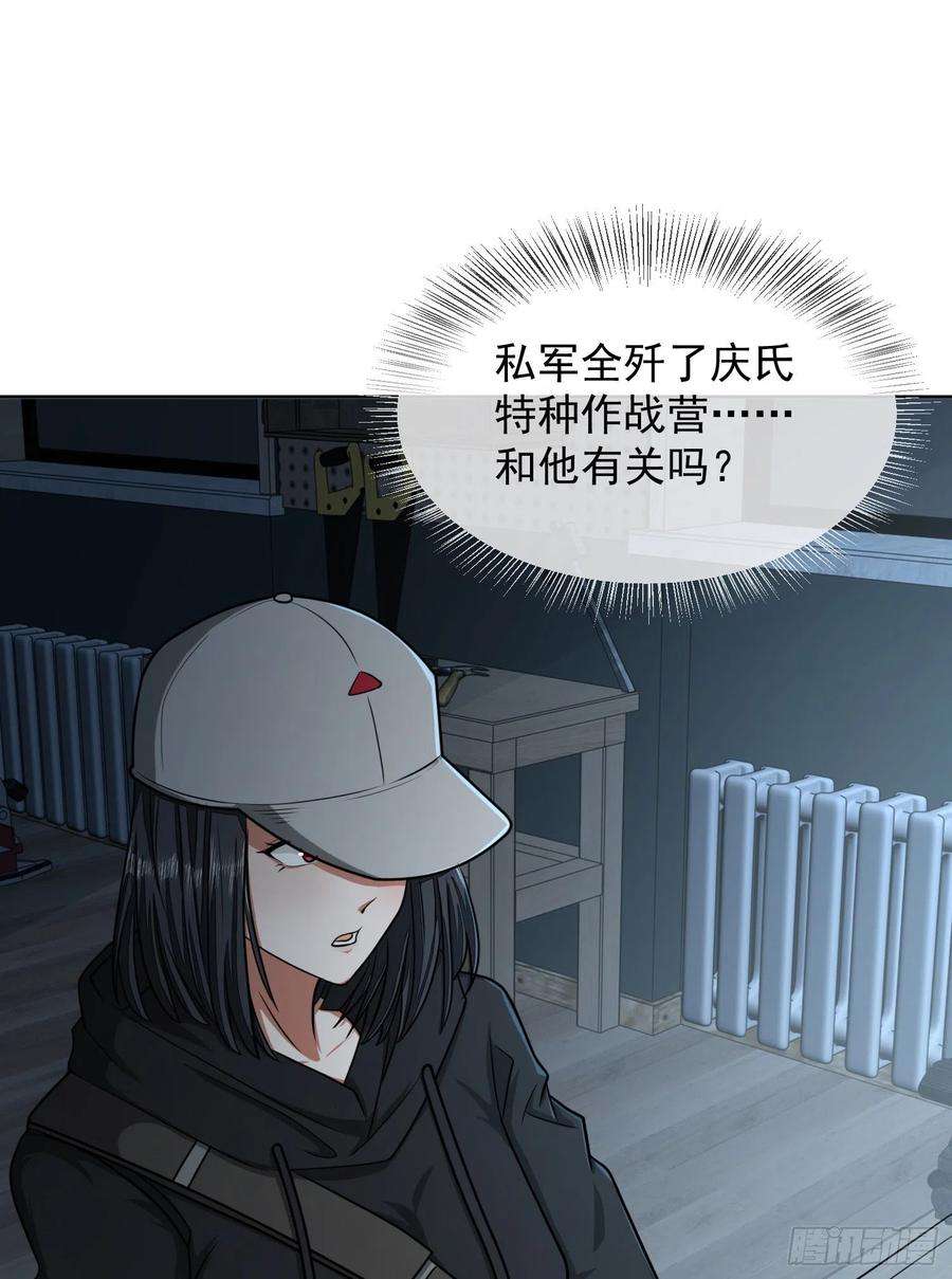 第一序列125 诱饵