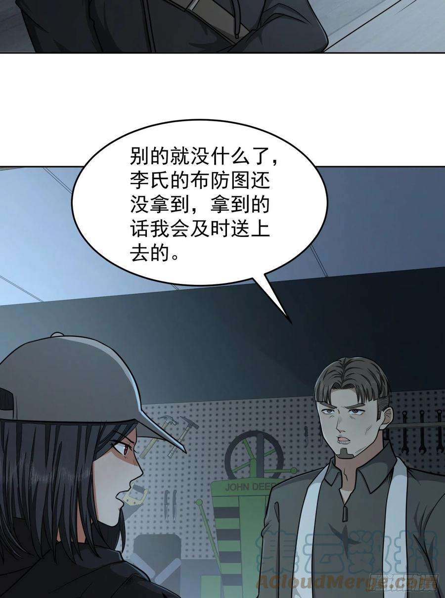 第一序列125 诱饵