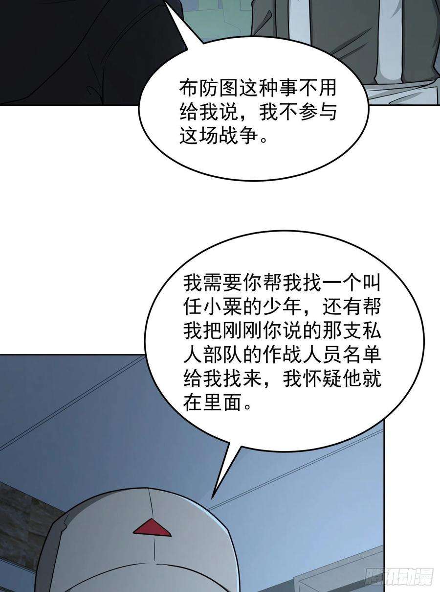第一序列125 诱饵