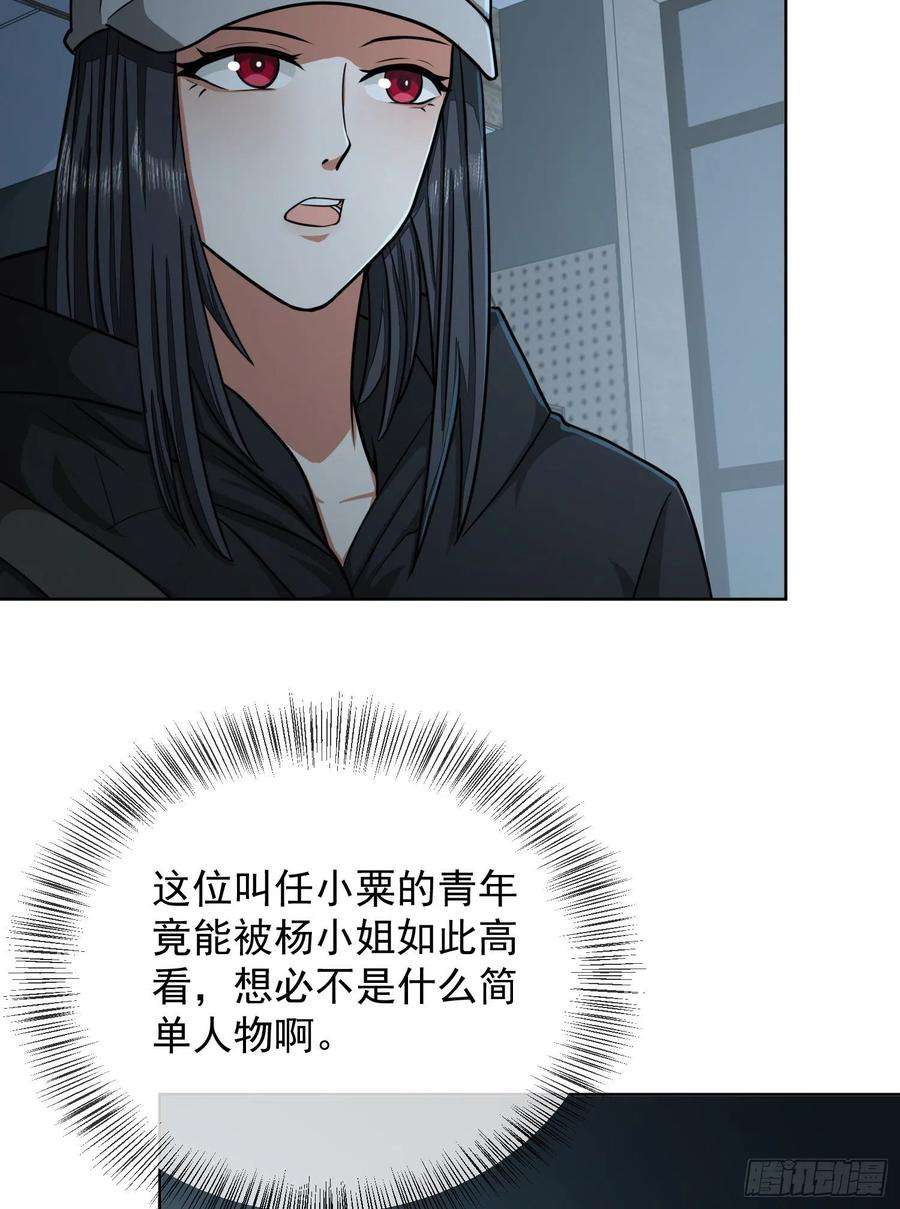 第一序列125 诱饵