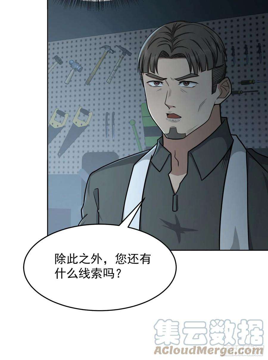 第一序列125 诱饵