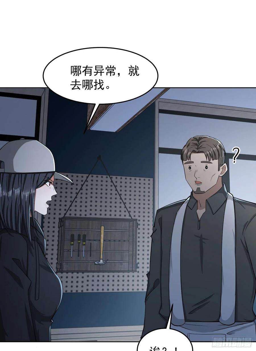 第一序列125 诱饵