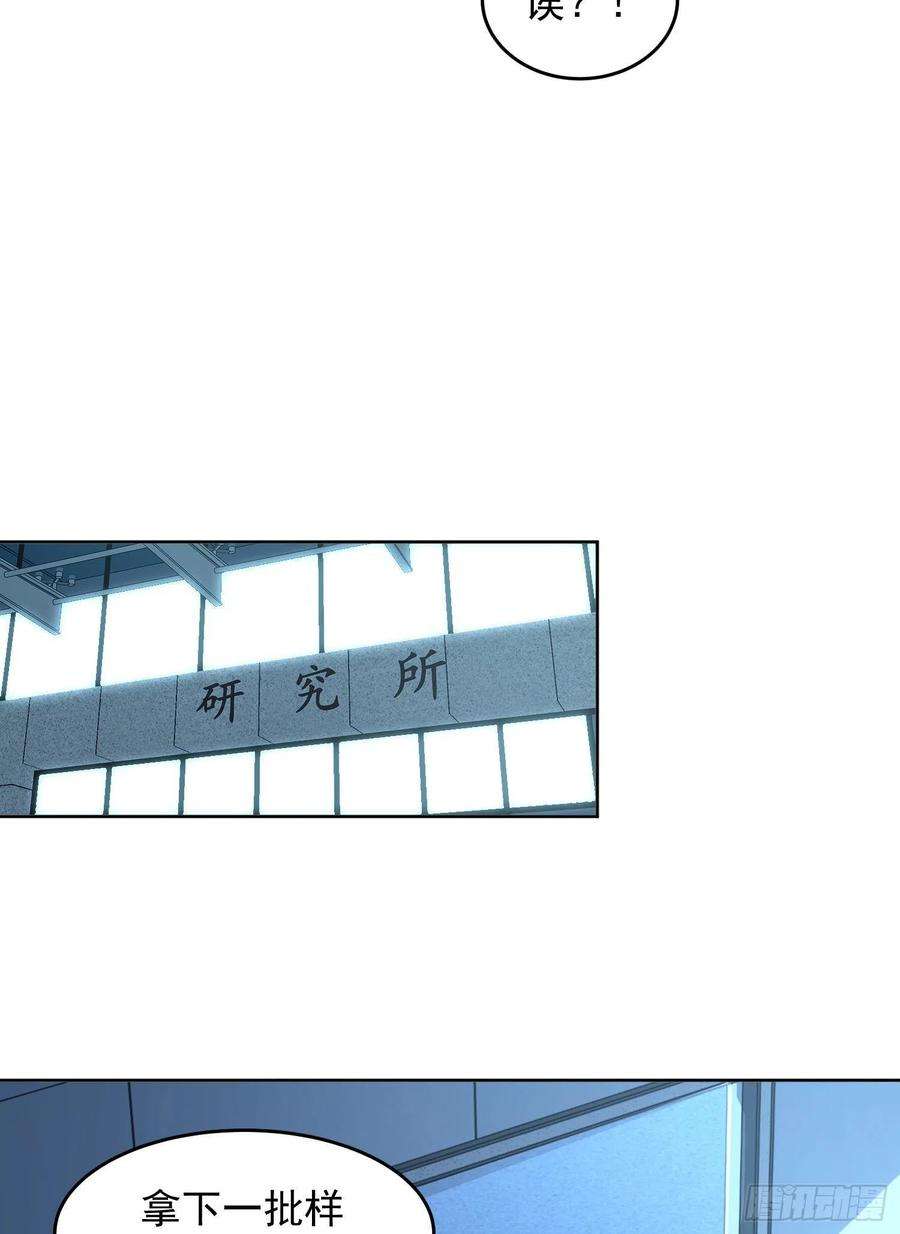 第一序列125 诱饵