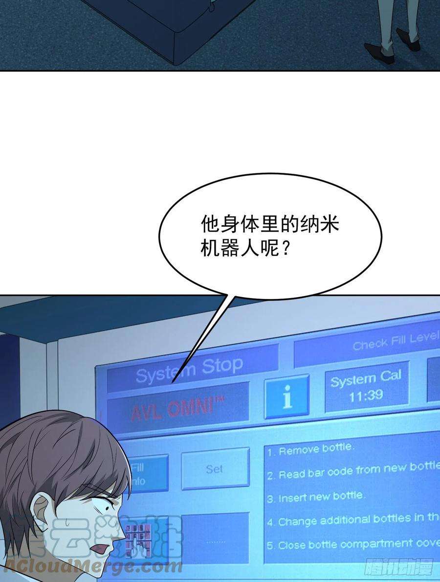 第一序列125 诱饵