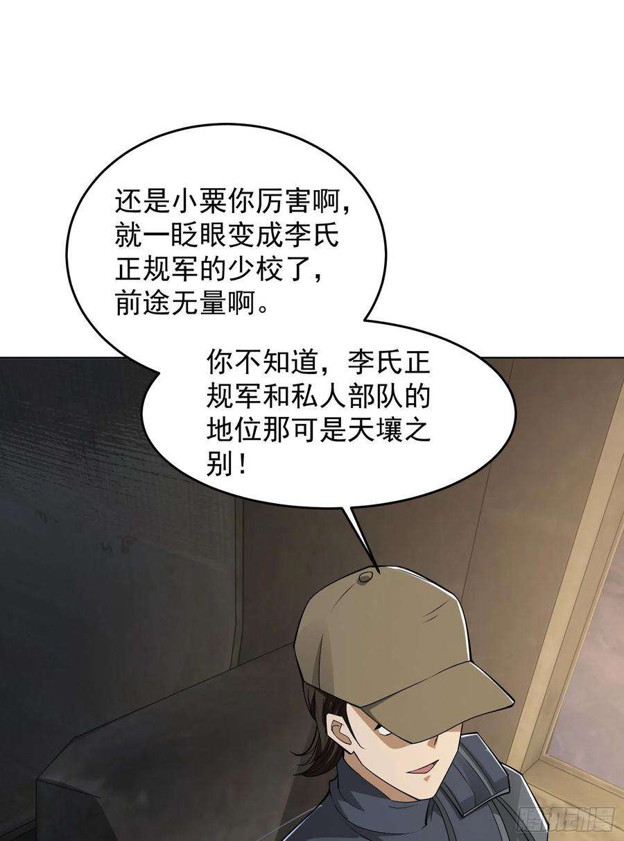第一序列125 诱饵