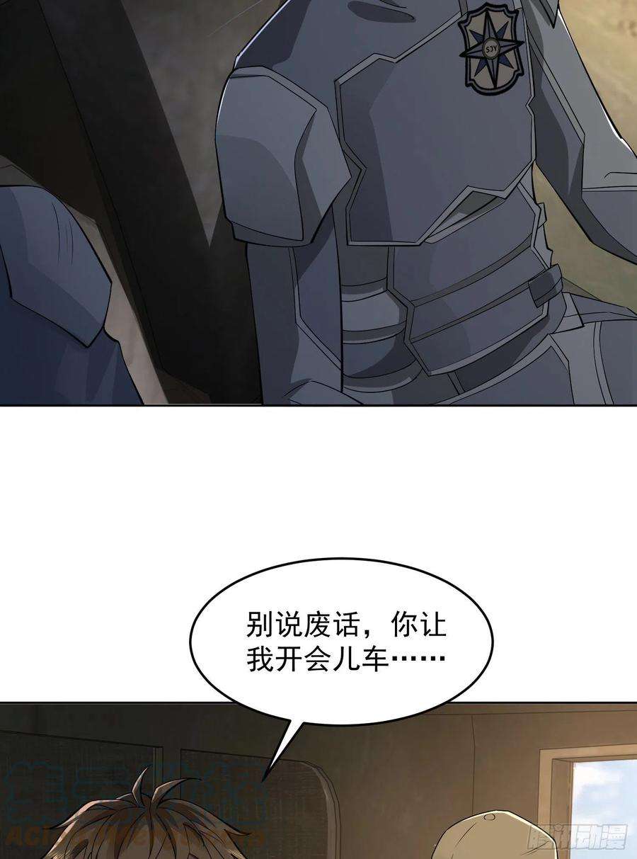 第一序列125 诱饵