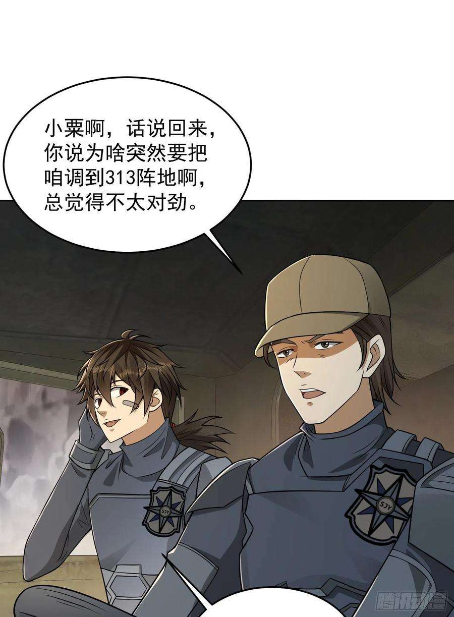 第一序列125 诱饵