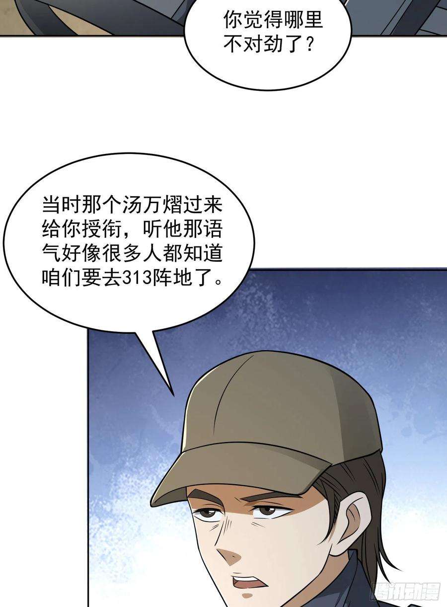 第一序列125 诱饵