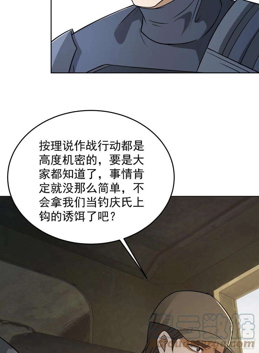 第一序列125 诱饵