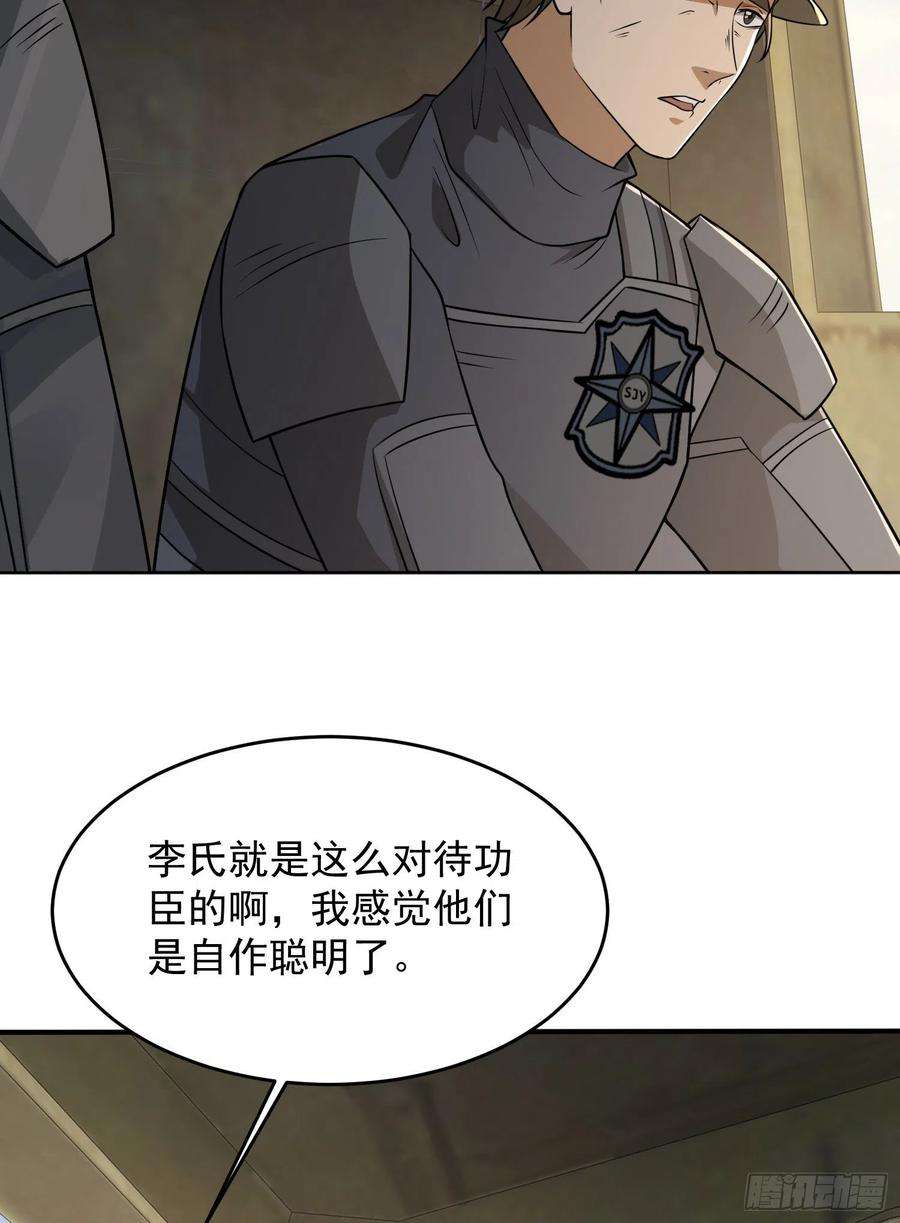 第一序列125 诱饵