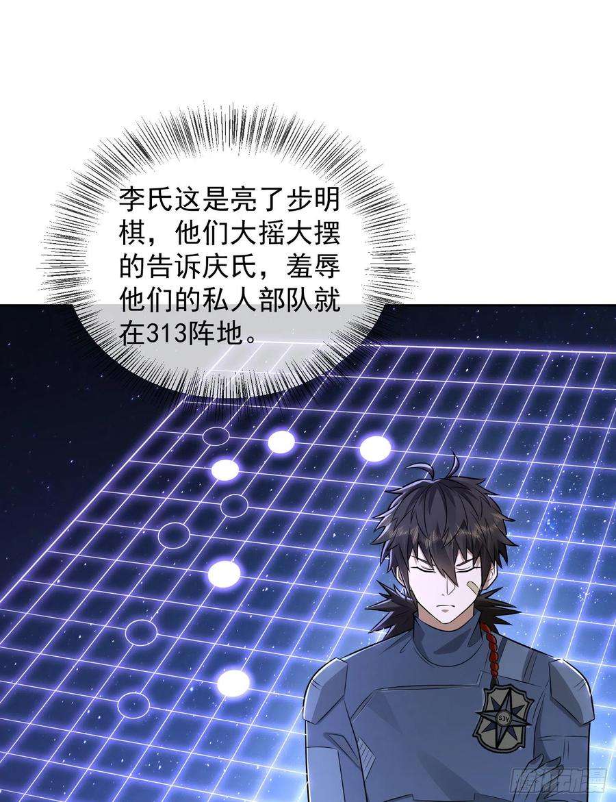 第一序列125 诱饵