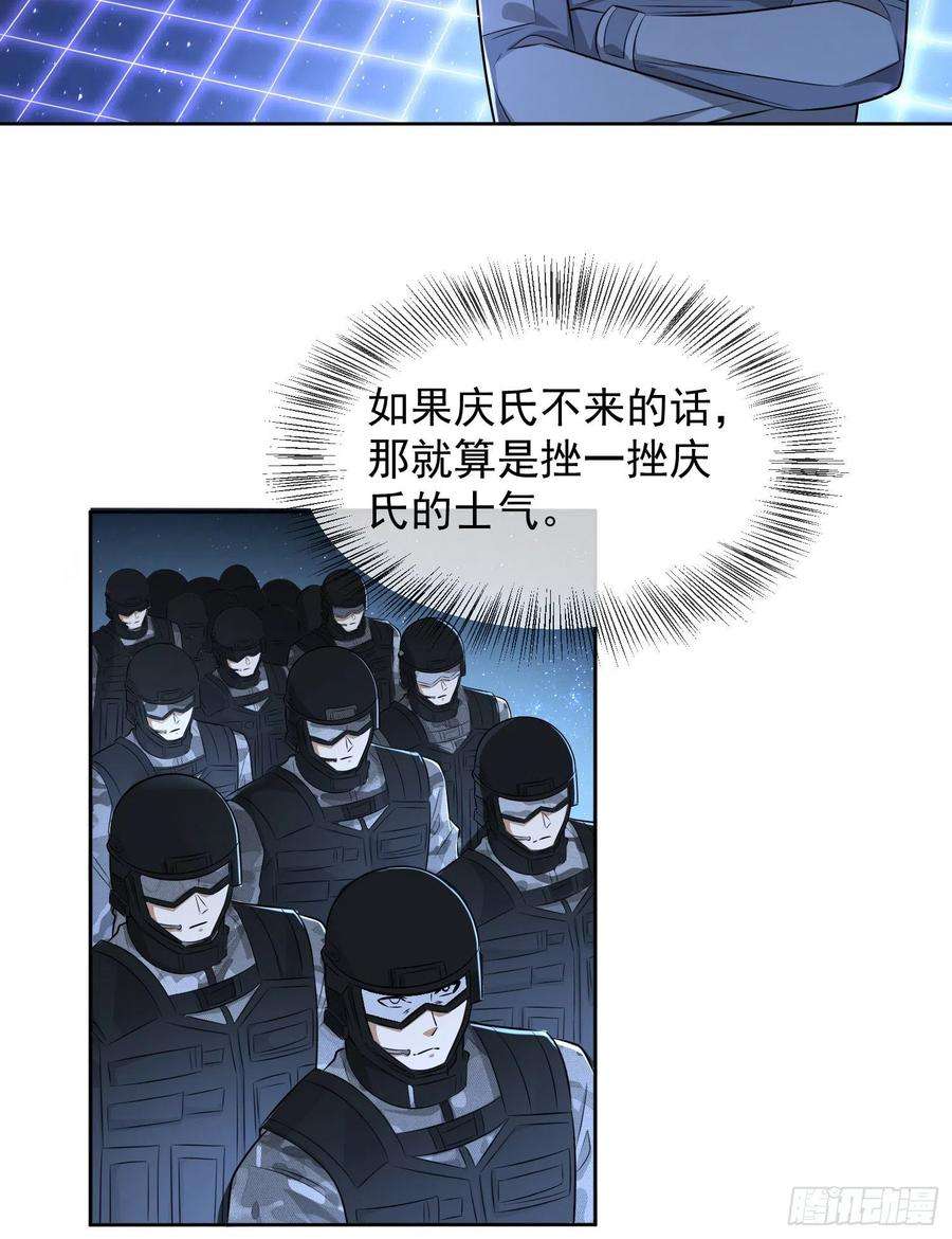 第一序列125 诱饵