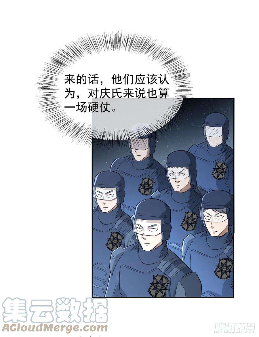 第一序列125 诱饵
