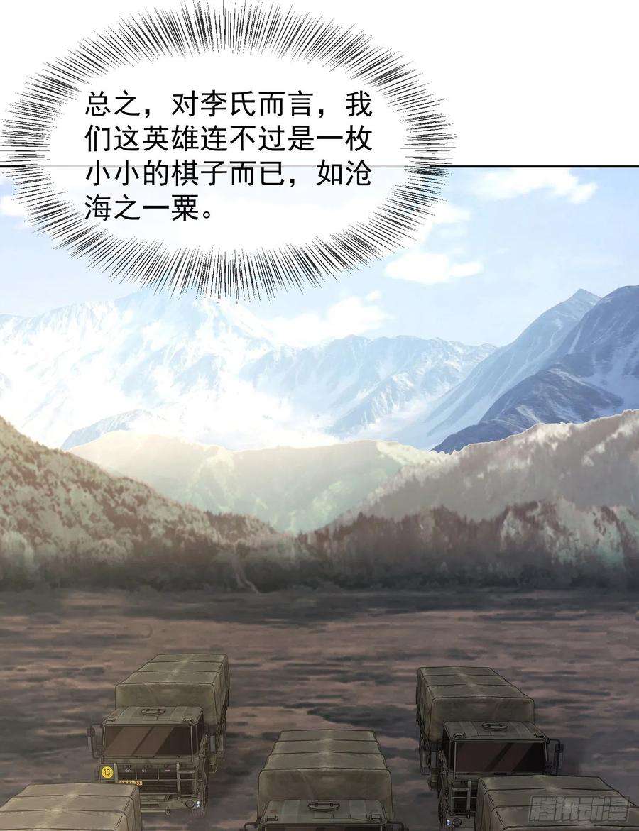 第一序列125 诱饵