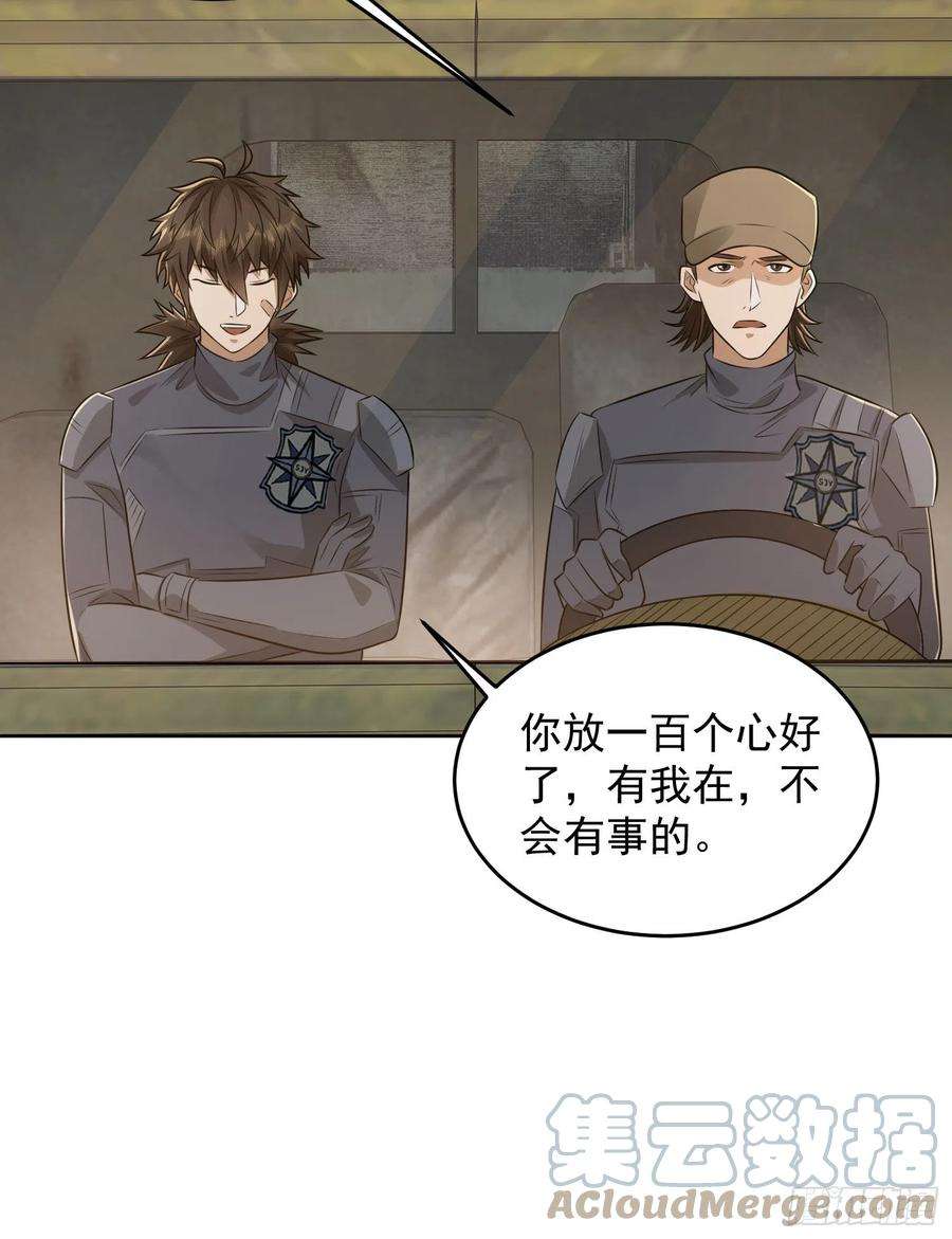 第一序列125 诱饵