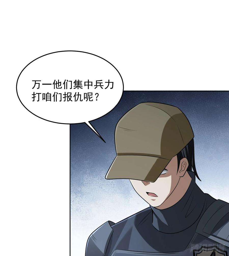 第一序列125 诱饵