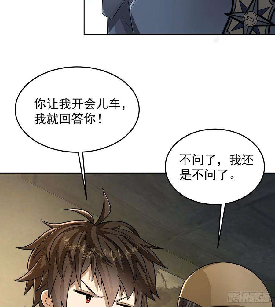 第一序列125 诱饵