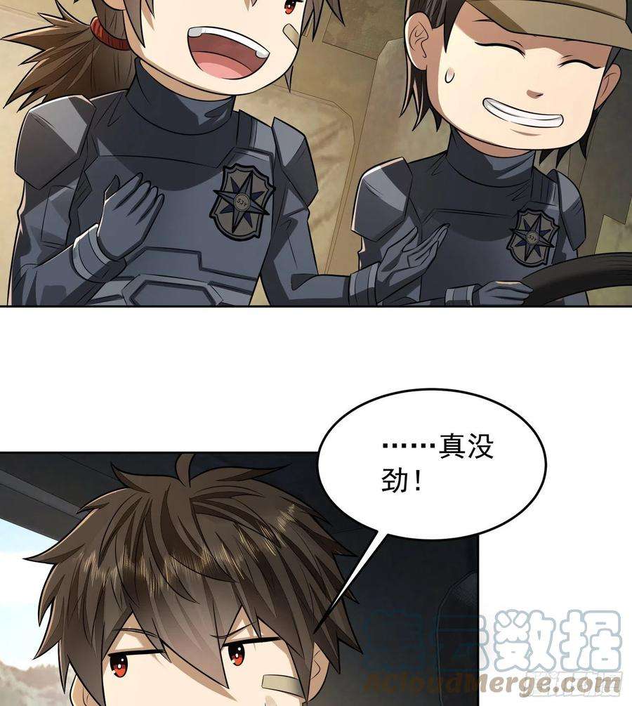 第一序列125 诱饵