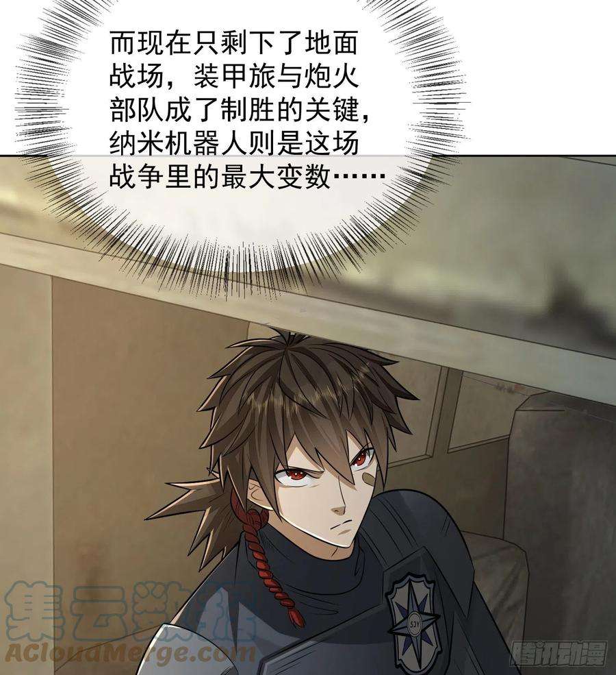 第一序列125 诱饵