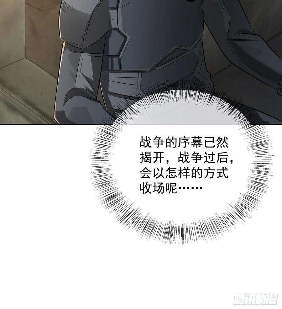 第一序列125 诱饵