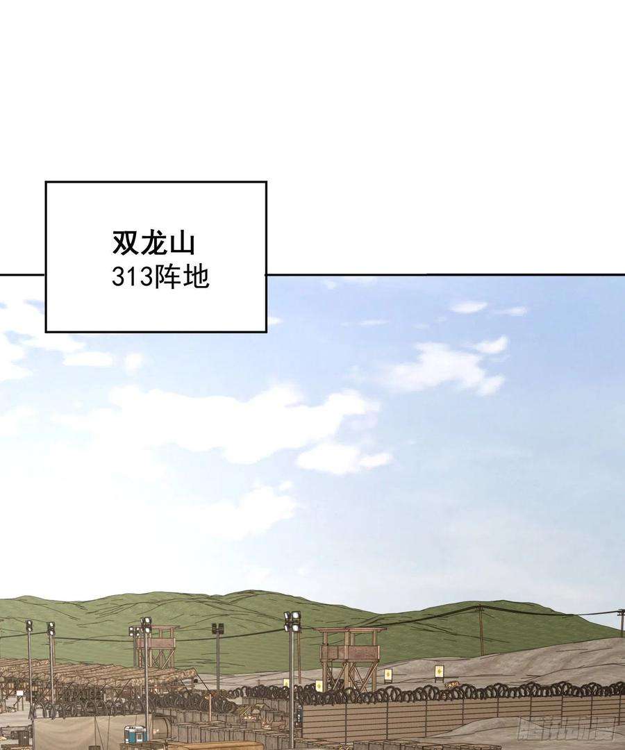 第一序列125 诱饵