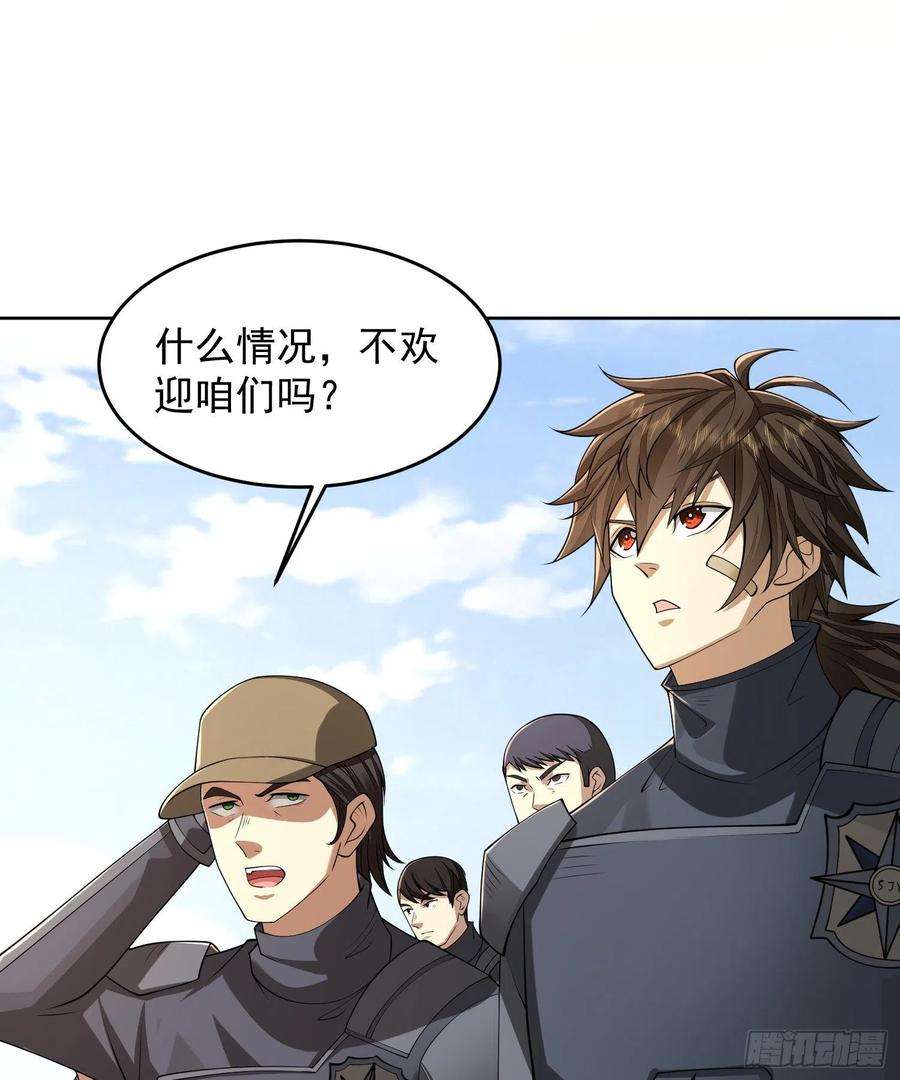 第一序列125 诱饵