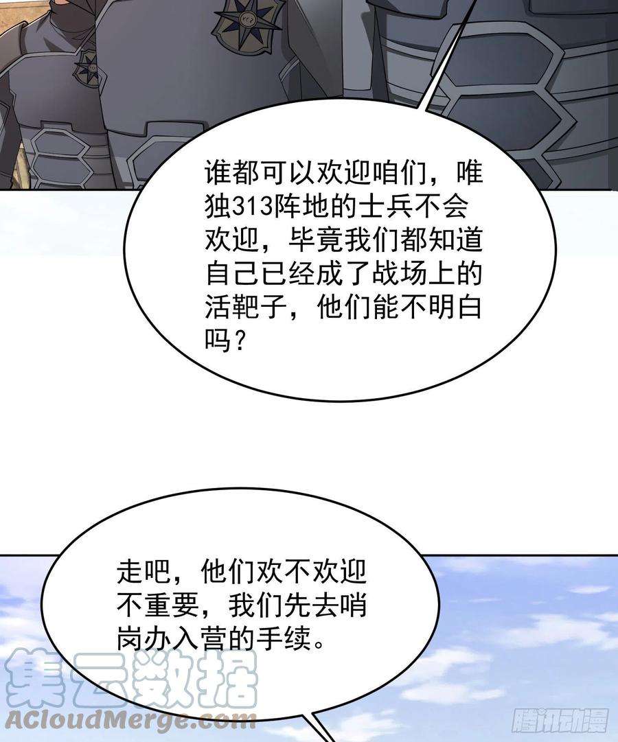 第一序列125 诱饵