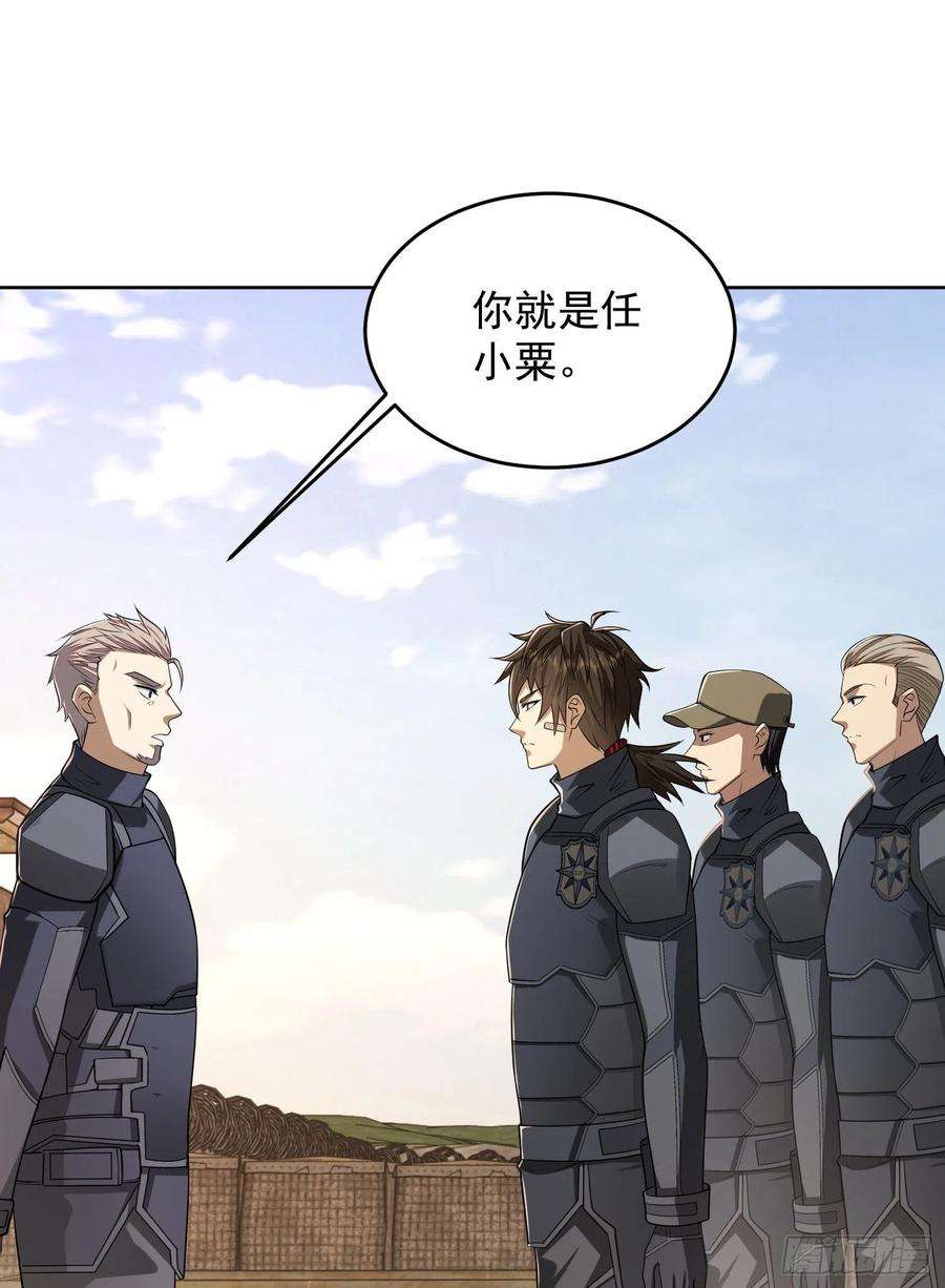 第一序列125 诱饵